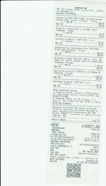 Кассовые чеки с подтверждением в Скопине